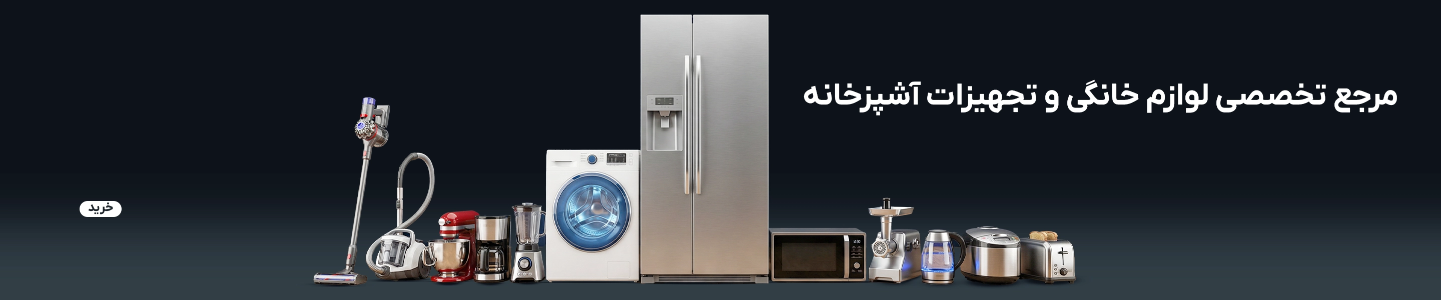 معرفی خاجی کالا